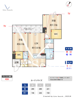 ベンガレンシス 303 【熊本県竜田口駅】 の間取り図