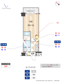 メインステージ小竹向原 509 【東京都東京メトロ副都心線 小竹向原駅】 の間取り図