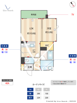 ベンガレンシス 105 【熊本県竜田口駅】 の間取り図