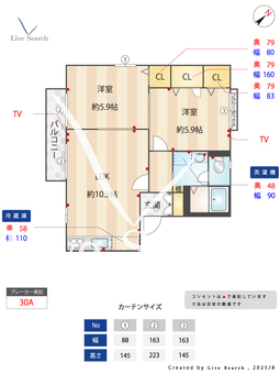 梅花館 A202 【福岡県西鉄高宮駅　徒歩90分】 の間取り図