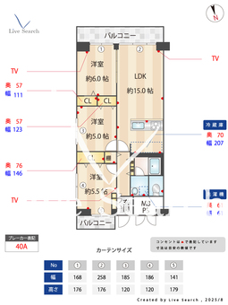 エクセルハイツ三鷹 311 【東京都三鷹駅】 の間取り図