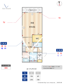 グランメール南台 306 【埼玉県南大塚駅】 の間取り図