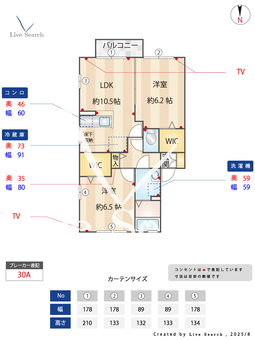 プリーマ柳沢B 101 【東京都西武柳沢駅】 の間取り図