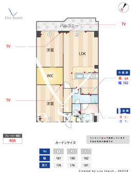 長沼ビル 205 【福岡県大橋駅】 の間取り図