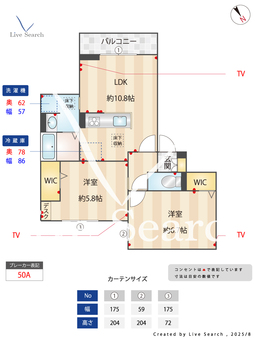 エスペリア相模大野 102 【神奈川県相模大野駅】 の間取り図