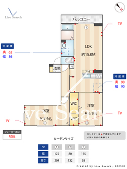 エスペリア相模大野 201 【神奈川県相模大野駅】 の間取り図