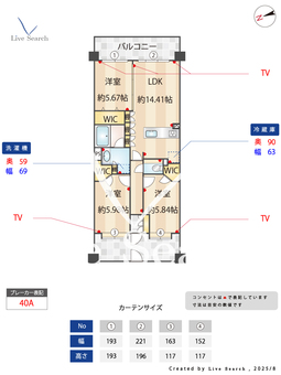 コスモ川越グレイスフォルム 403 【埼玉県川越駅】 の間取り図