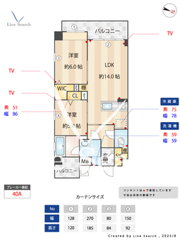 La vie Belle 501 【福岡県井尻駅】 の間取り図