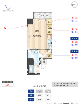 サンステージ桜山 503 【愛知県桜山駅】 の間取り図