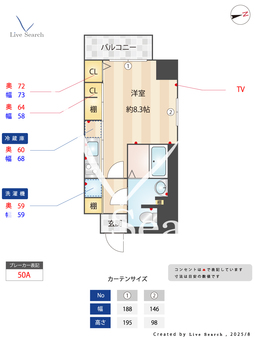 サンステージ桜山 802 【愛知県桜山駅】 の間取り図