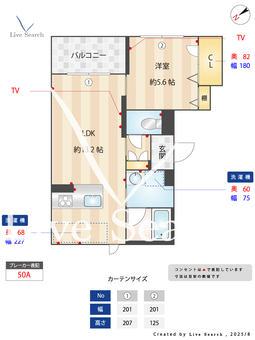 0009963 Sha　Maison　Orange 201 【滋賀県栗東駅】 の間取り図