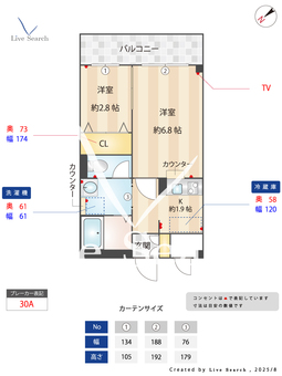 サンライトヒルズ 205 【埼玉県南大塚駅】 の間取り図
