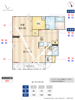 エステート・シマムラC 101 【埼玉県埼玉新都市交通　東宮原駅　徒歩11分】 の間取り図
