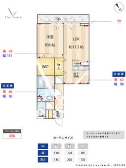 Poco a Poco 115 【埼玉県南大塚駅】 の間取り図
