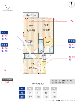 プリウス大曽根A 201 【埼玉県八潮駅】 の間取り図