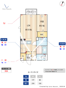 ハイツ ハピネス 101 【埼玉県新河岸駅】 の間取り図