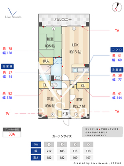 ライトコートフジ 305 【福岡県福大前駅】 の間取り図
