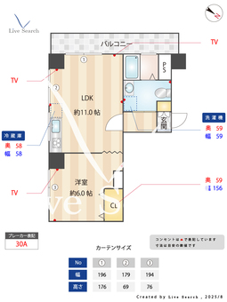 ハイツ目白 701 【東京都雑司が谷駅】 の間取り図