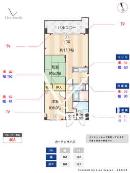 シェソワ駒方 102 【愛知県鶴舞線「川名」駅】 の間取り図