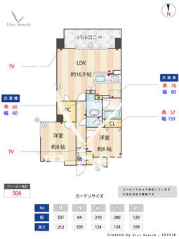 NOBELBRIGHT　SAKURAYAMA 501 【愛知県桜山駅】 の間取り図