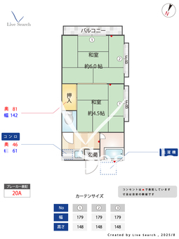 メゾンサンサン 202 【埼玉県新河岸駅】 の間取り図