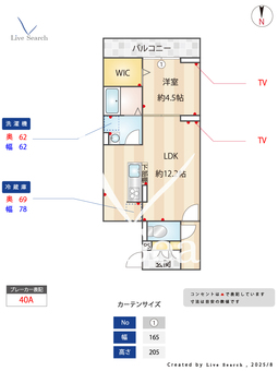 ルリアン保木間 202 【東京都六町駅】 の間取り図