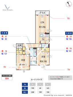 9348　メゾンナカノ 101 【滋賀県栗東駅】 の間取り図