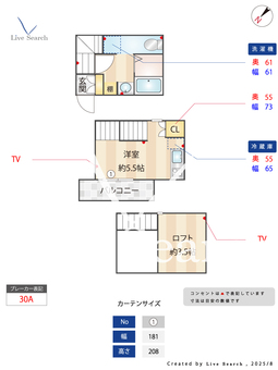 ル　サブール 2B 【愛知県名鉄本線「本星崎」徒歩9分 名鉄本線「本笠寺」徒歩16分 桜通線「鶴里」徒歩21分】 の間取り図