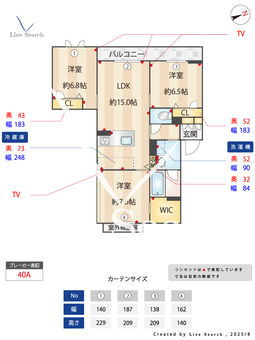ベルヴェデーレ 203 【福岡県西鉄バス 油山団地口まで徒歩4分】 の間取り図