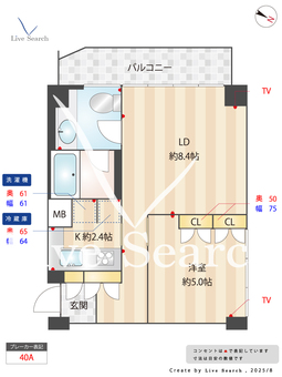 ソシオミュゼ・イズ飛鳥山 201 【東京都JR京浜東北線 / 王子駅 徒歩２分】 の間取り図