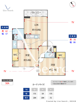 エスペリア相模大野 302 【神奈川県相模大野駅】 の間取り図