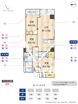 迦葉三鷹マンション 309 【東京都三鷹駅】 の間取り図