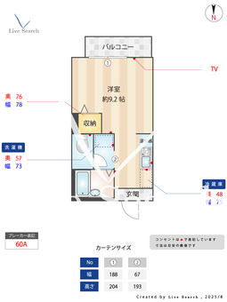 3280　ハイツサンシャイン 202 【滋賀県南草津駅】 の間取り図