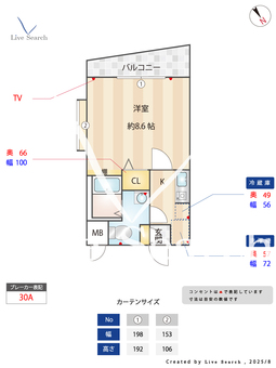 セルブ春日原 301 【福岡県春日原駅】 の間取り図