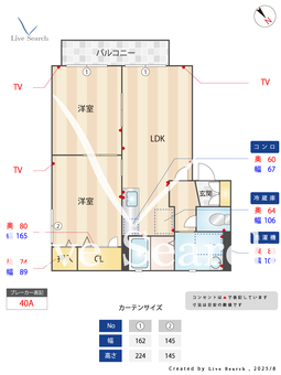 4504070　コ・デン88 B202 【滋賀県水口石橋駅】 の間取り図