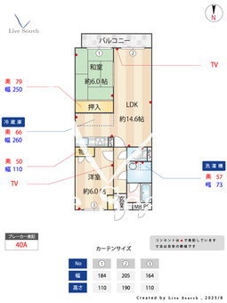 サンカルチャー 105 【大阪府千里丘駅】 の間取り図