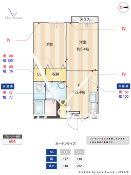 4501710　レックスパレス  105 【滋賀県ＪＲ湖西線 大津京駅 徒歩8分】 の間取り図