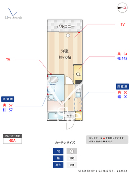 	REGIES柴原阪大前Ⅰ 203 【大阪府柴原阪大前駅】 の間取り図