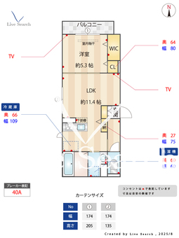 プランタン 303 【大阪府南海電鉄高野線　我孫子前駅】 の間取り図