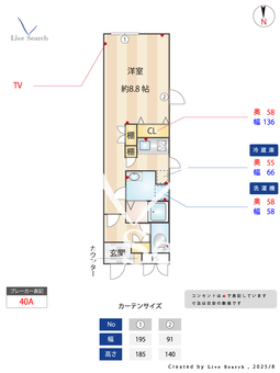 Branche千種 501 【愛知県千種】 の間取り図