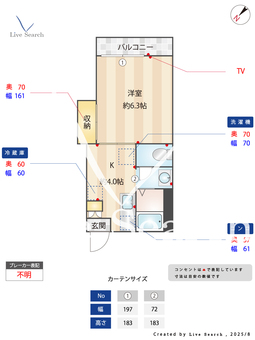 ビラ・グリーン・ヒル 205 【兵庫県阪急電鉄阪急神戸線 岡本駅 徒歩18分】 の間取り図