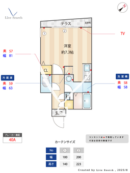 Branche葵 103 【愛知県新栄町】 の間取り図