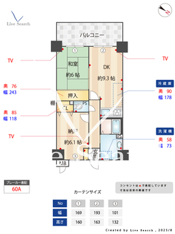 グランシティ三宮 202 【兵庫県JR三ノ宮駅】 の間取り図