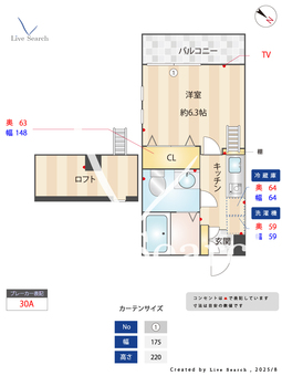 アムスヴィエ 206 【埼玉県一ノ割】 の間取り図
