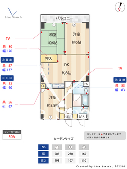 プレジール井山  308 【埼玉県北与野】 の間取り図