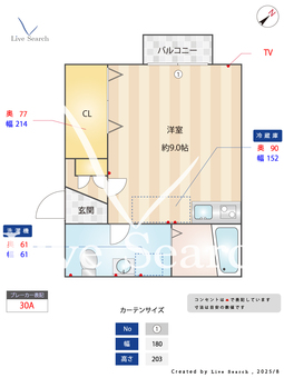 アルトアベニュー 201 【千葉県実籾】 の間取り図