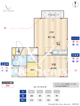 パル・ファミール 101 【埼玉県三郷駅（三郷中央駅）】 の間取り図