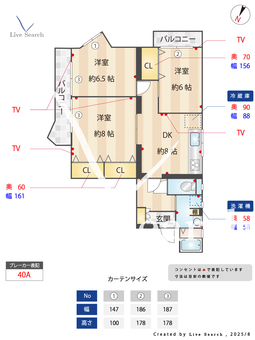 MK上大岡ハイツ 205 【神奈川県上大岡】 の間取り図