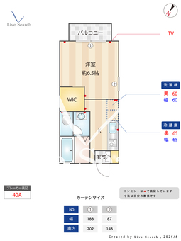 グリーンハイツ新在家 206 【兵庫県阪神電鉄本線 大石駅 徒歩6分】 の間取り図