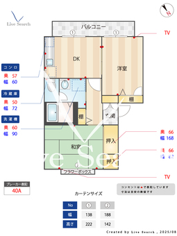 エスポワール北花立 202 【熊本県水前寺駅】 の間取り図